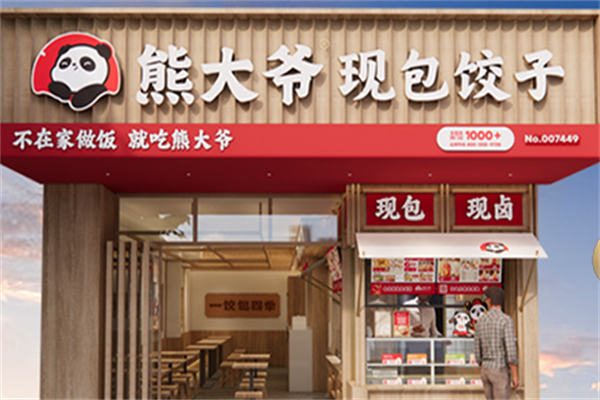 熊大爷饺子店加盟