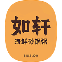 如轩海鲜砂锅粥