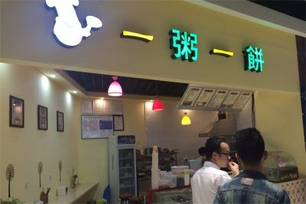 一粥一饼加盟
