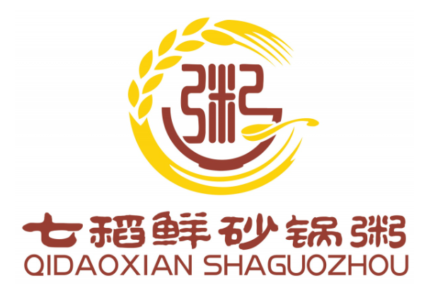 七稻鲜砂锅粥