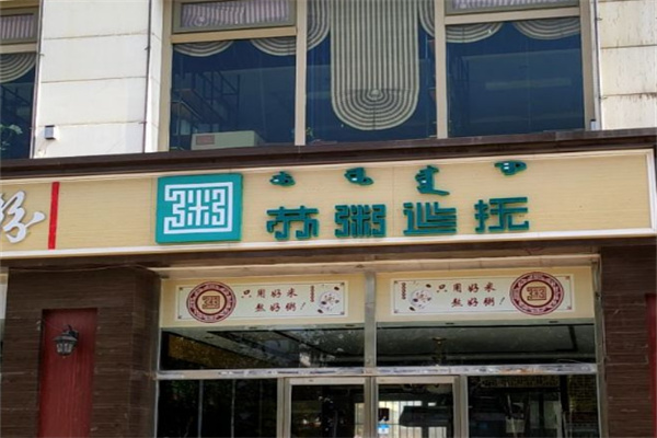 苏粥巡抚粗粮粥加盟