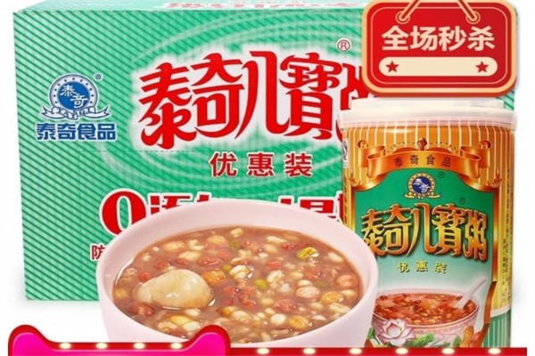 【泰奇八宝粥】