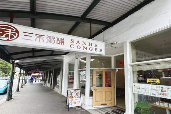 三禾粥铺加盟
