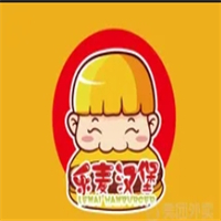 乐麦汉堡