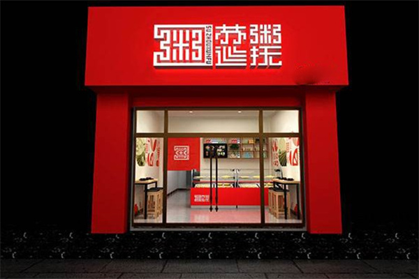 苏粥巡抚粗粮粥加盟