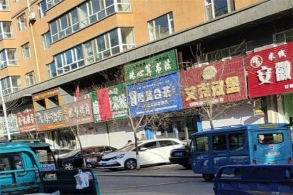 艾克汉堡加盟