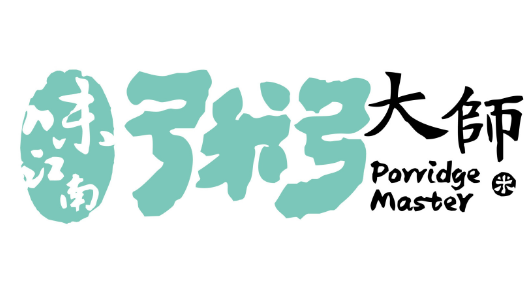 味江南粥大师