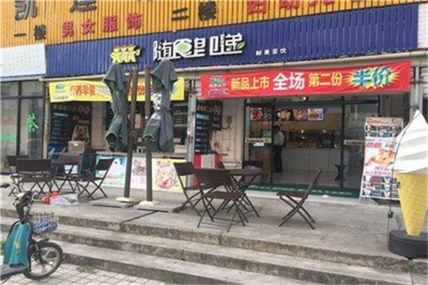 随时即递汉堡加盟