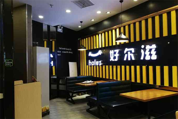 好尔滋加盟