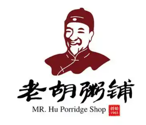 老糊粥铺