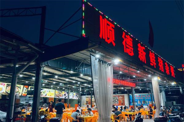 顺德新鲜猪杂粥