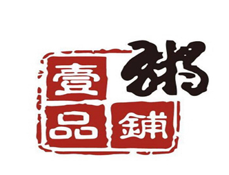 壹品粥铺