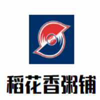 稻花香粥铺