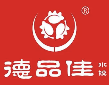 德品佳水饺