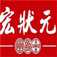 宏状元旺粥