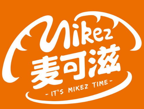 麦可滋汉堡
