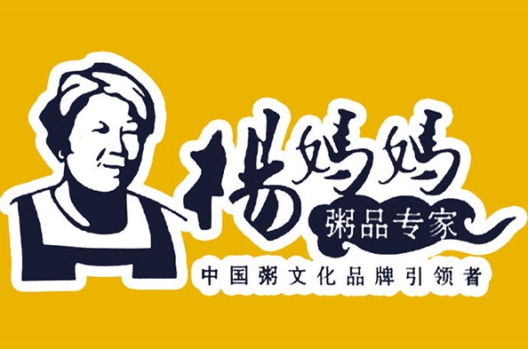杨妈妈粥店
