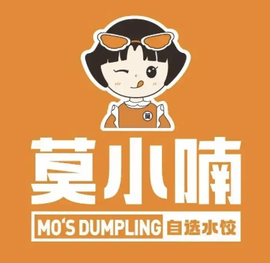 莫小喃自选水饺