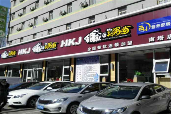 康记好粥道加盟