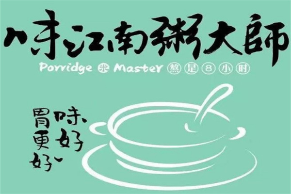 味江南粥大师加盟