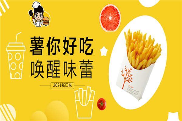 【酷德乐汉堡】