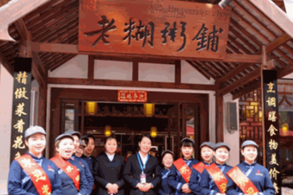 老糊粥铺加盟