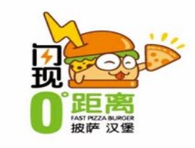 0距离炸鸡汉堡