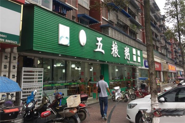 【五粮粥】