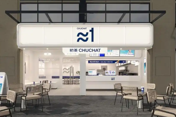 【初茶CHUCHAT】