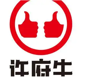 许府牛杂火锅