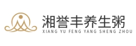 湘誉丰养生粥