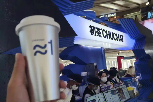 初茶CHUCHAT加盟