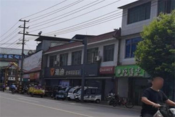 好滋味汉堡加盟