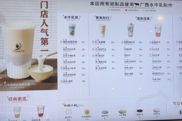 邓氏阿嬷手作加盟