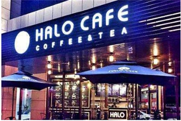 halocafe奶茶店