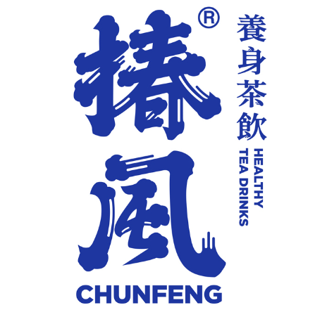 椿风草本养生饮品