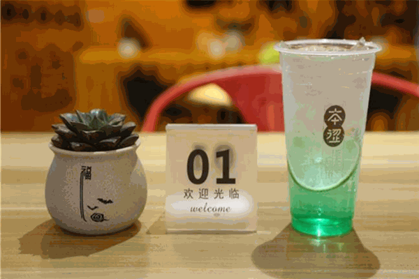本涩岩茶加盟