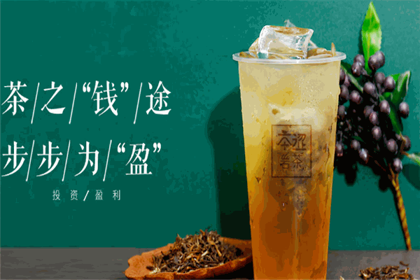 【本涩岩茶】