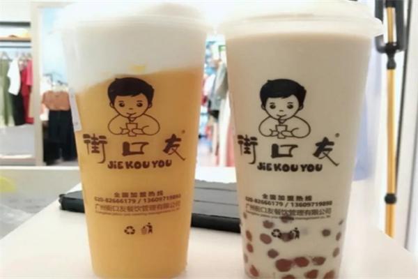 街口友奶茶店加盟