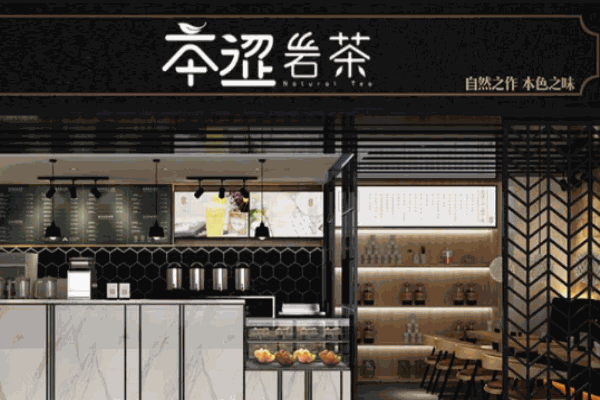 【本涩岩茶】