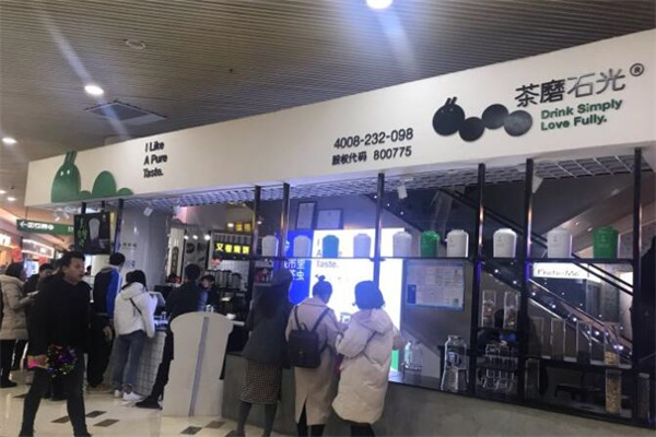茶磨石光奶茶加盟