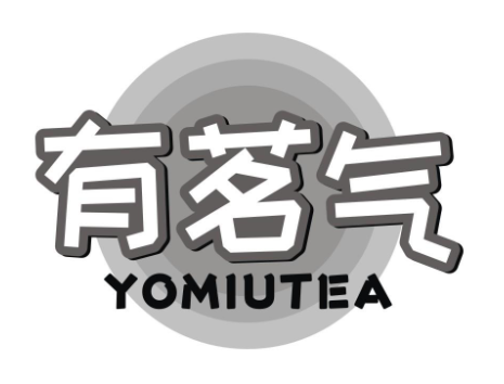 有茗气奶茶