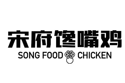 宋府馋嘴鸡