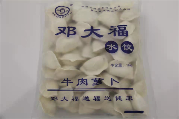 【邓大福水饺】