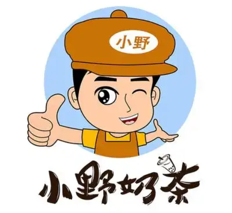 小野奶茶店