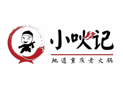 小吙记火锅