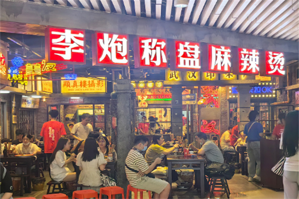 李炮秤盘麻辣烫加盟