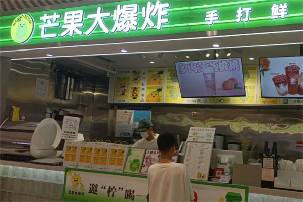芒果大爆炸加盟