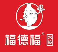 福德福水饺