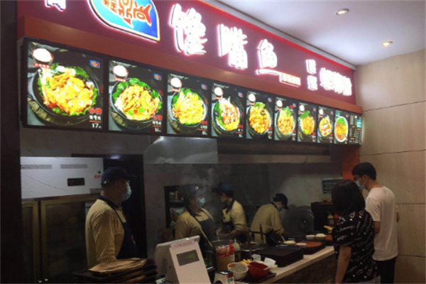 鑫鼎尚馋嘴鱼加盟
